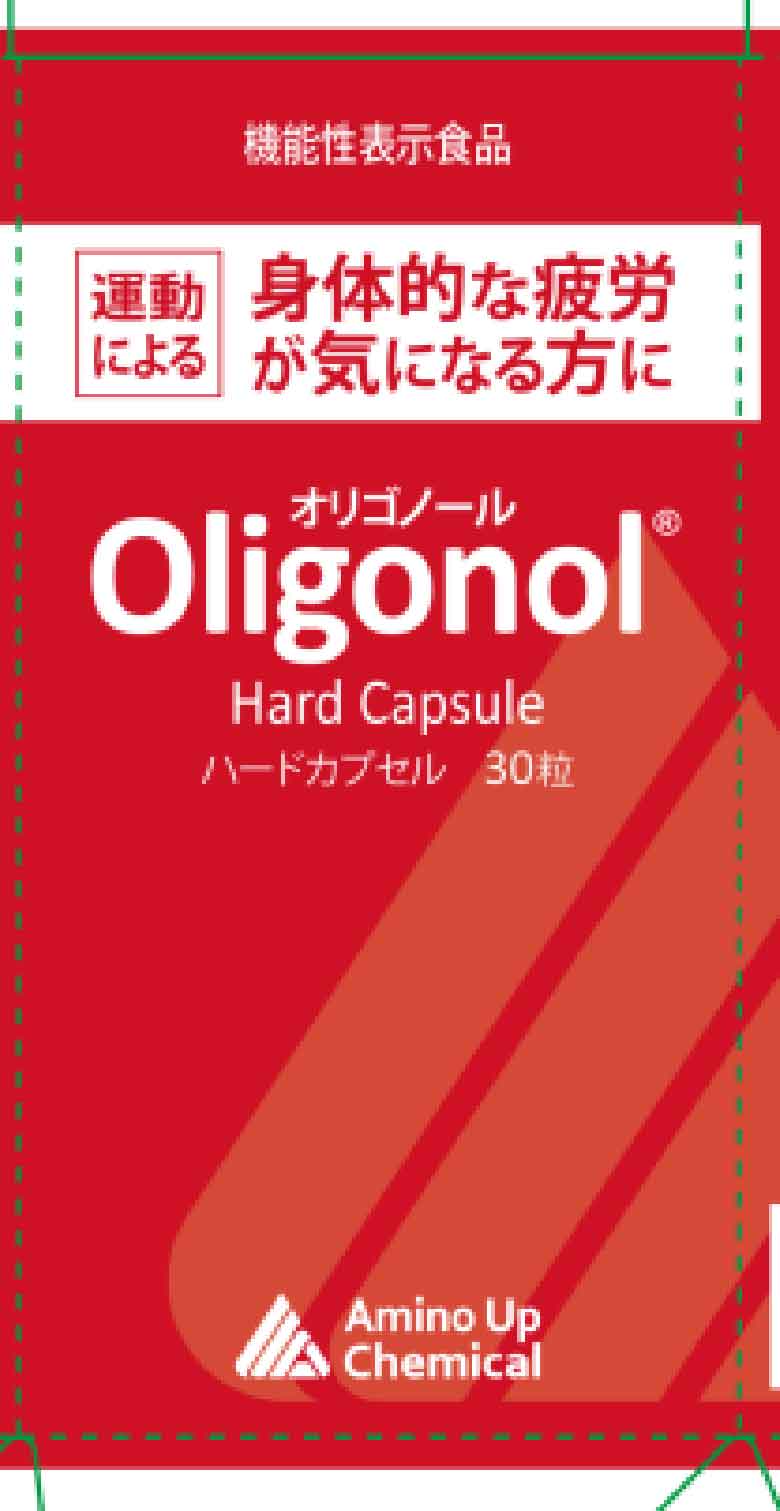 Oligonol(オリゴノール)　ハードカプセル