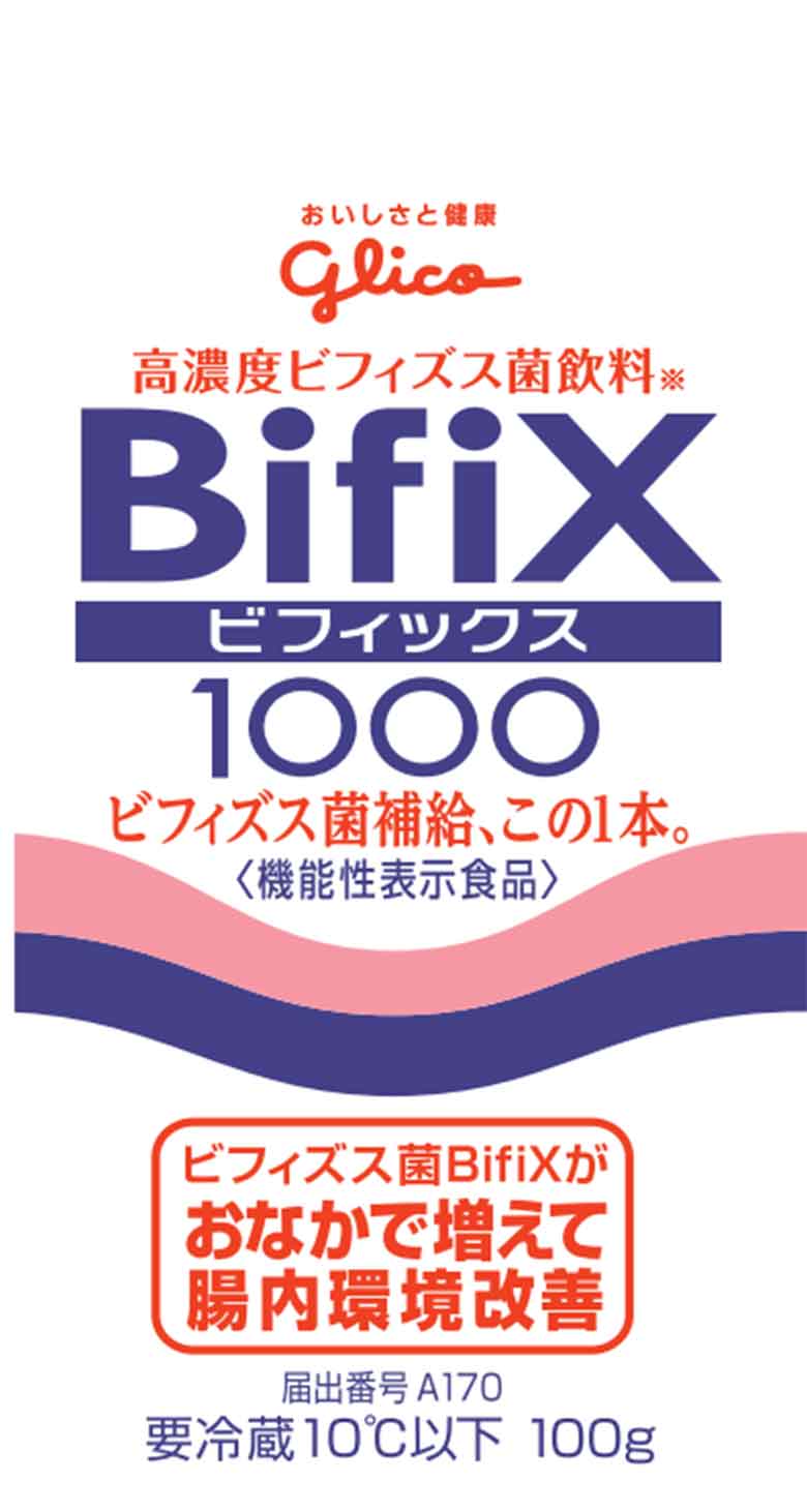 高濃度ビフィズス菌飲料BifiX(ビフィックス)1000