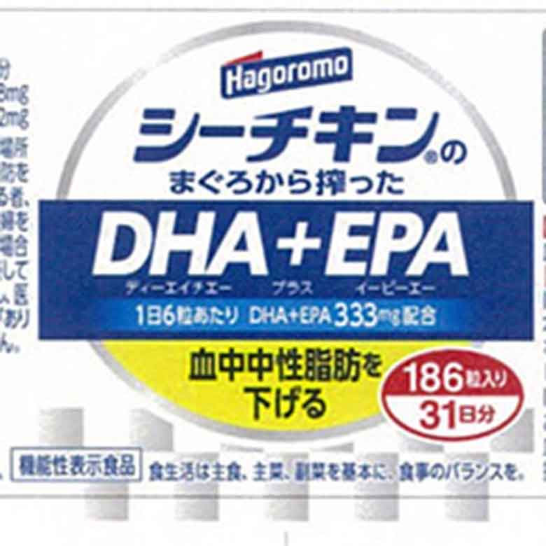 シーチキンのまぐろから搾ったDHA+EPA(ディーエイチエープラスイーピーエー)
