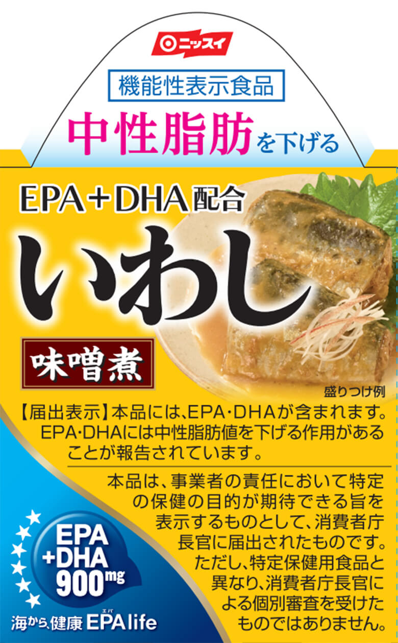 EPA(イーピーエー)+DHA(ディーエイチエー)配合 いわし味噌煮