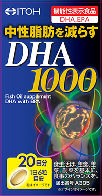 DHA(ディーエイチエー)1000