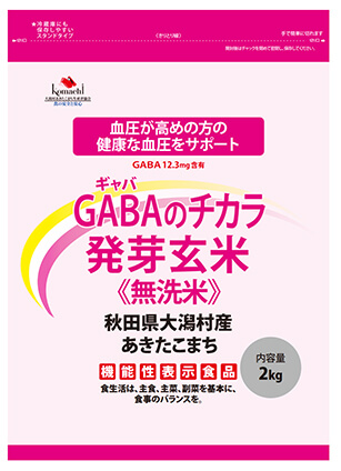 GABA(ギャバ)の力 胚芽米