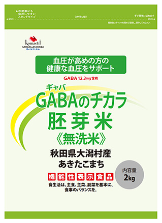 GABA(ギャバ)の力 発芽玄米