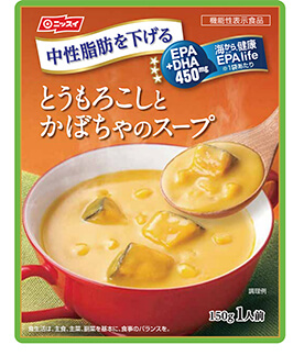 とうもろこしとかぼちゃのスープ