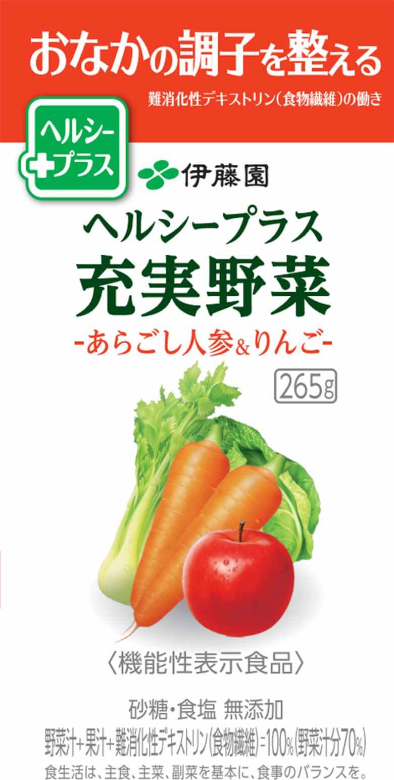 ヘルシープラス充実野菜-あらごし人参&リンゴ-265g