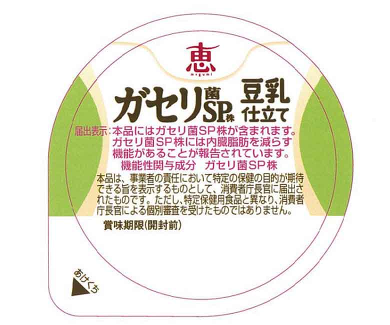 恵 megumi(恵) ガセリ菌SP(エスピー)株 豆乳仕立て 100g