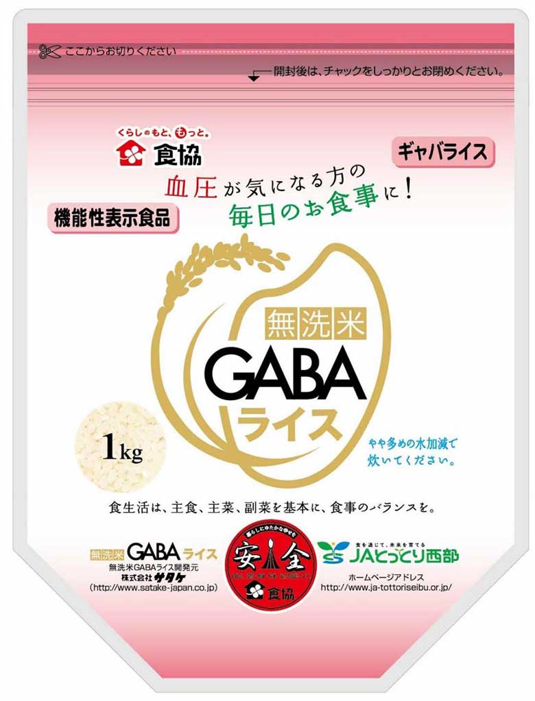 無洗米GABAライス