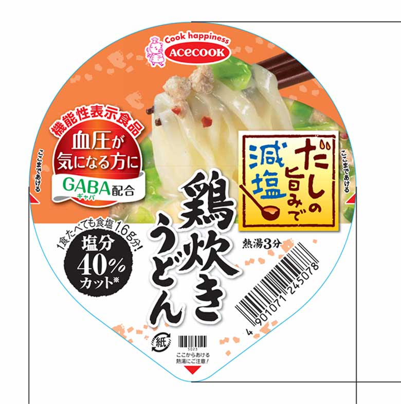 かるしお認定　だしの旨みで減塩　鶏炊きうどん