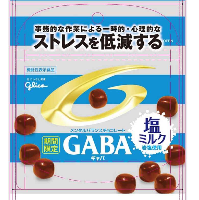 メンタルバランスチョコレートGABA(ギャバ)<塩ミルク>スタンドパウチ