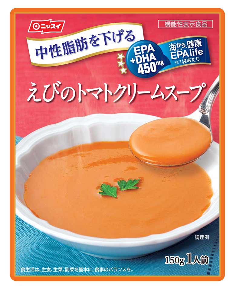 えびのトマトクリームスープ