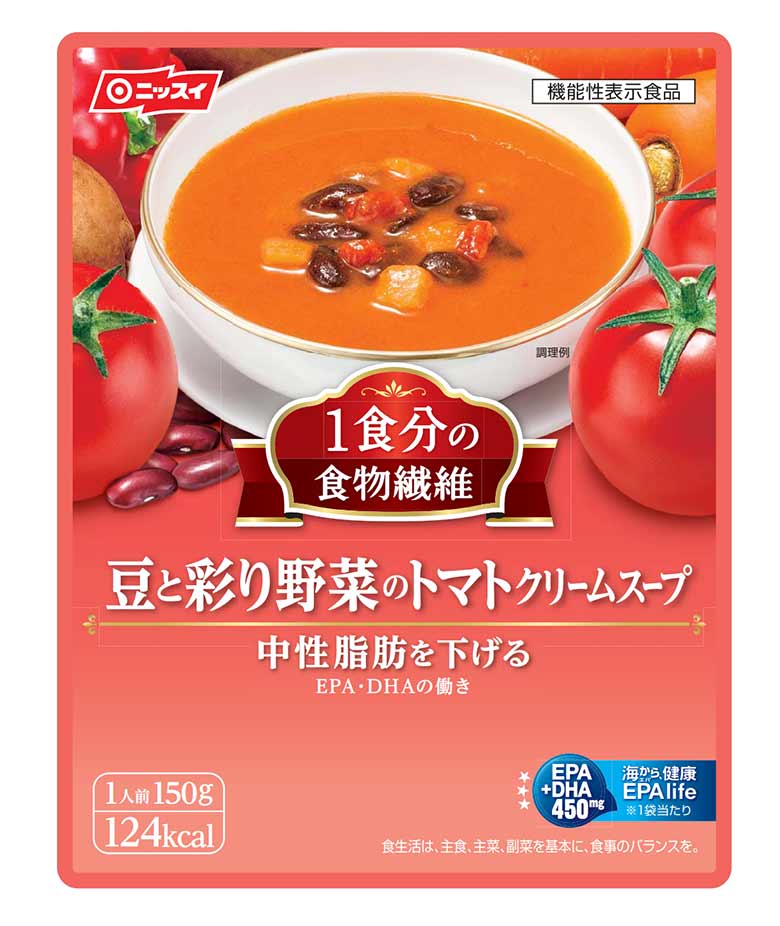 1食分の食物繊維 豆と彩り野菜のトマトクリームスープ