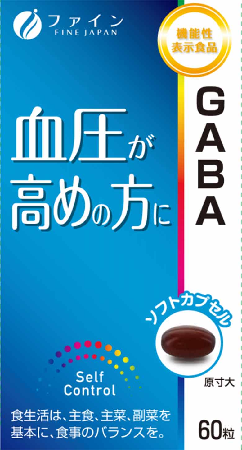 GABA(ギャバ)