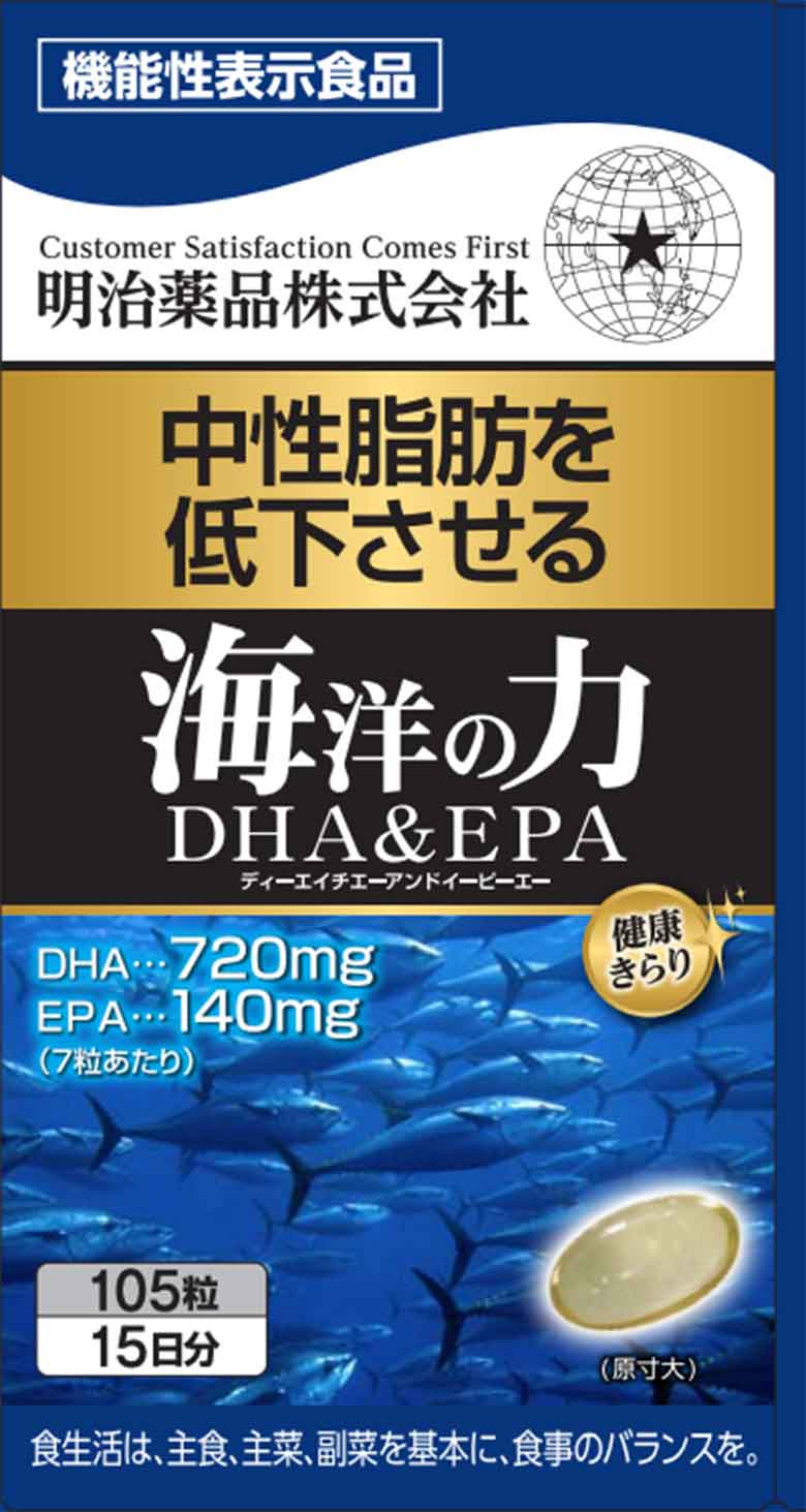 健康きらり 海洋の力DHA(ディーエイチエー)&(アンド)EPA(イーピーエー)