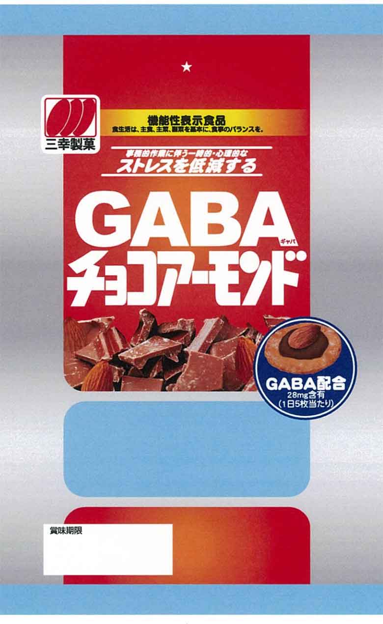 GABA(ギャバ)チョコアーモンド