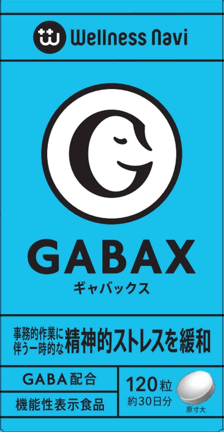 GABAX（ギャバックス）