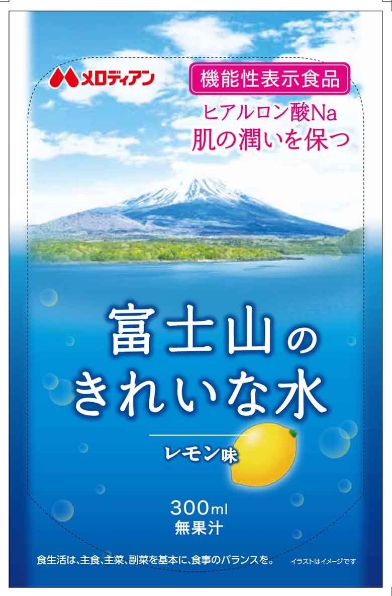富士山のきれいな水　レモン味