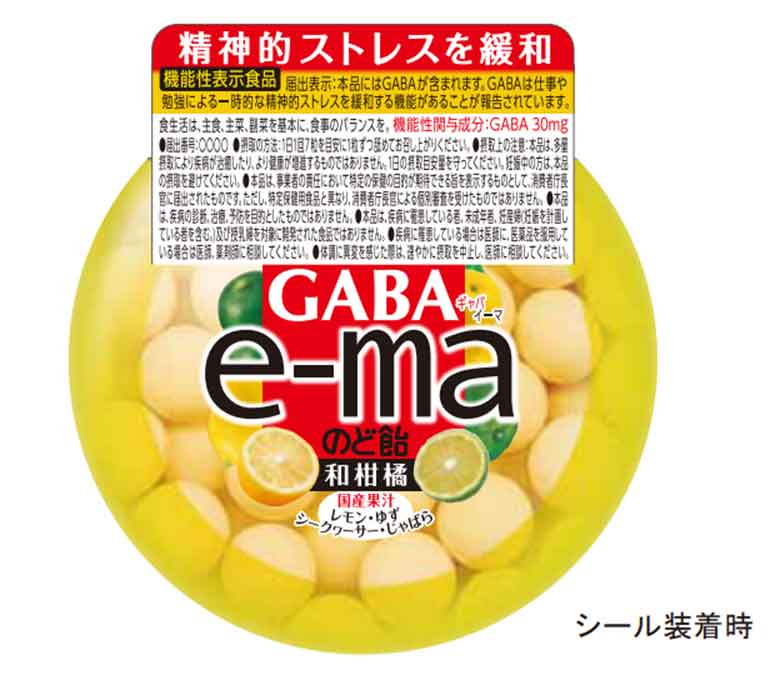 e-ma(イーマ)のど飴 GABA(ギャバ) 和柑橘