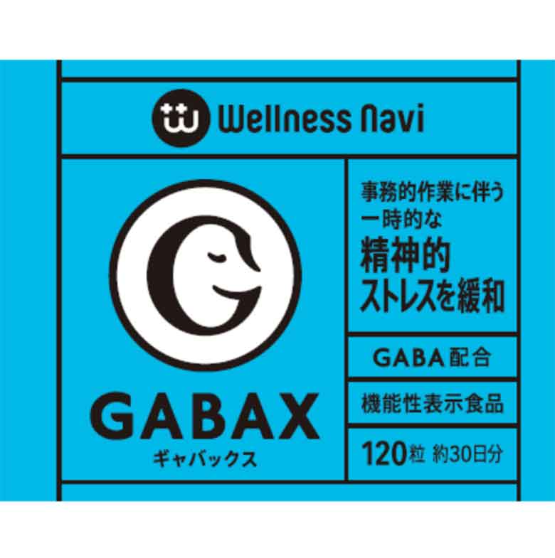 GABAX(ギャバックス)