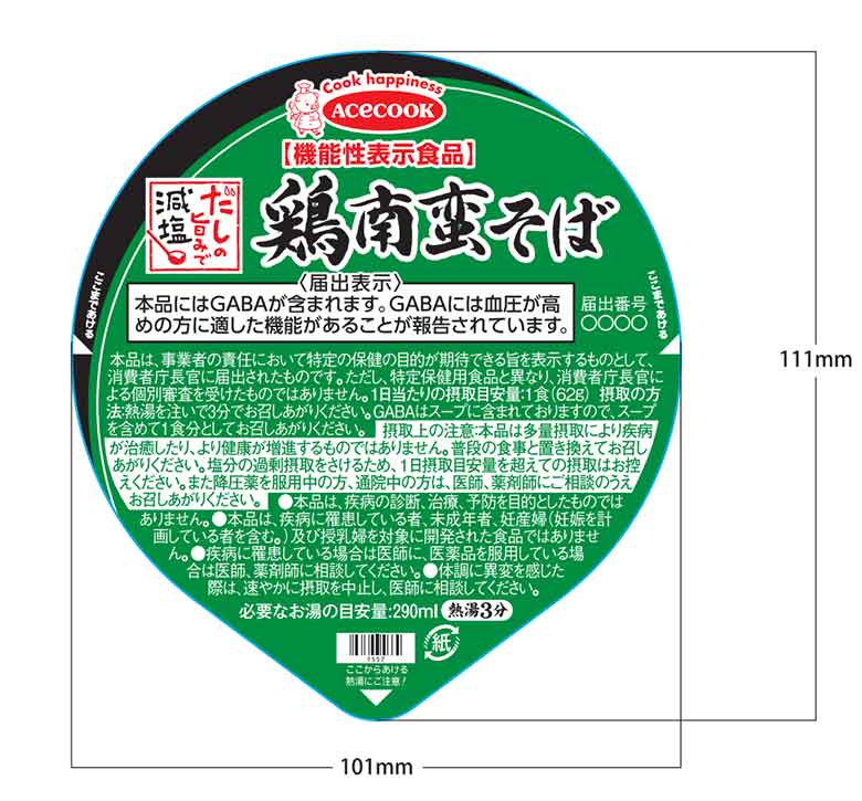 タテ型 かるしお認定 だしの旨みで減塩 鶏南蛮そば