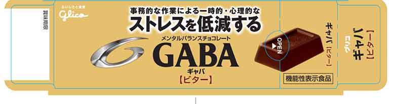 メンタルバランスチョコレートGABA(ギャバ)<ビター>モバイルタイプ