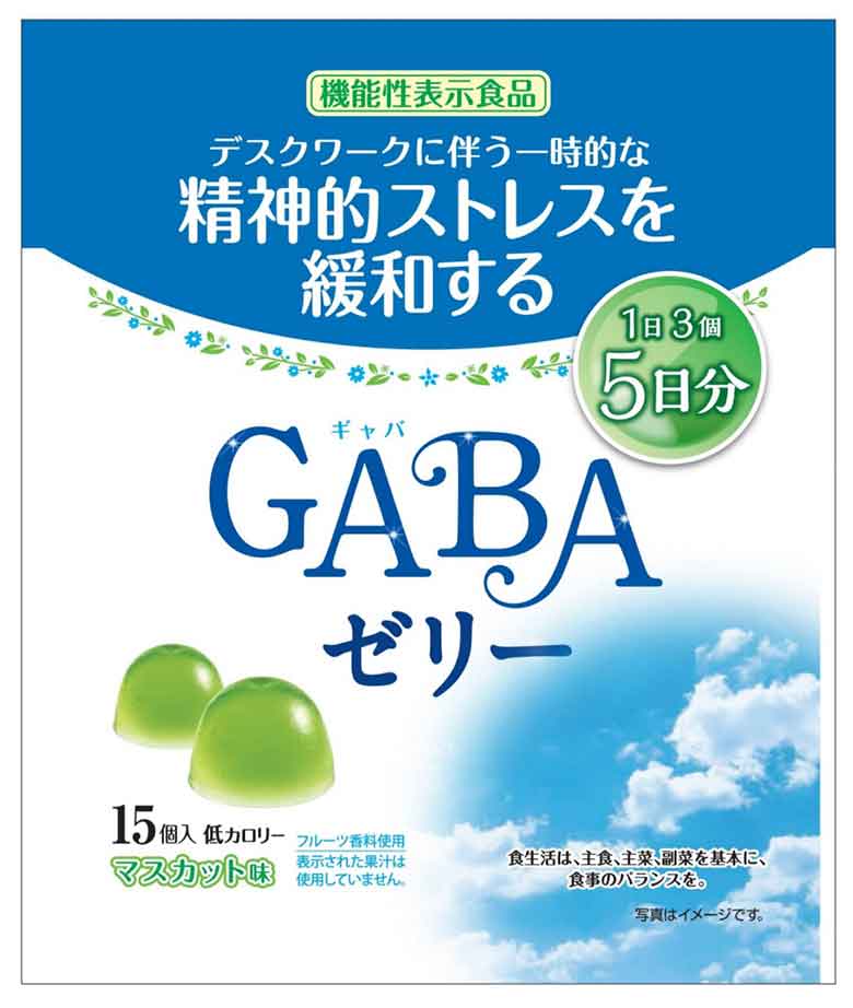 GABA(ギャバ)ゼリー