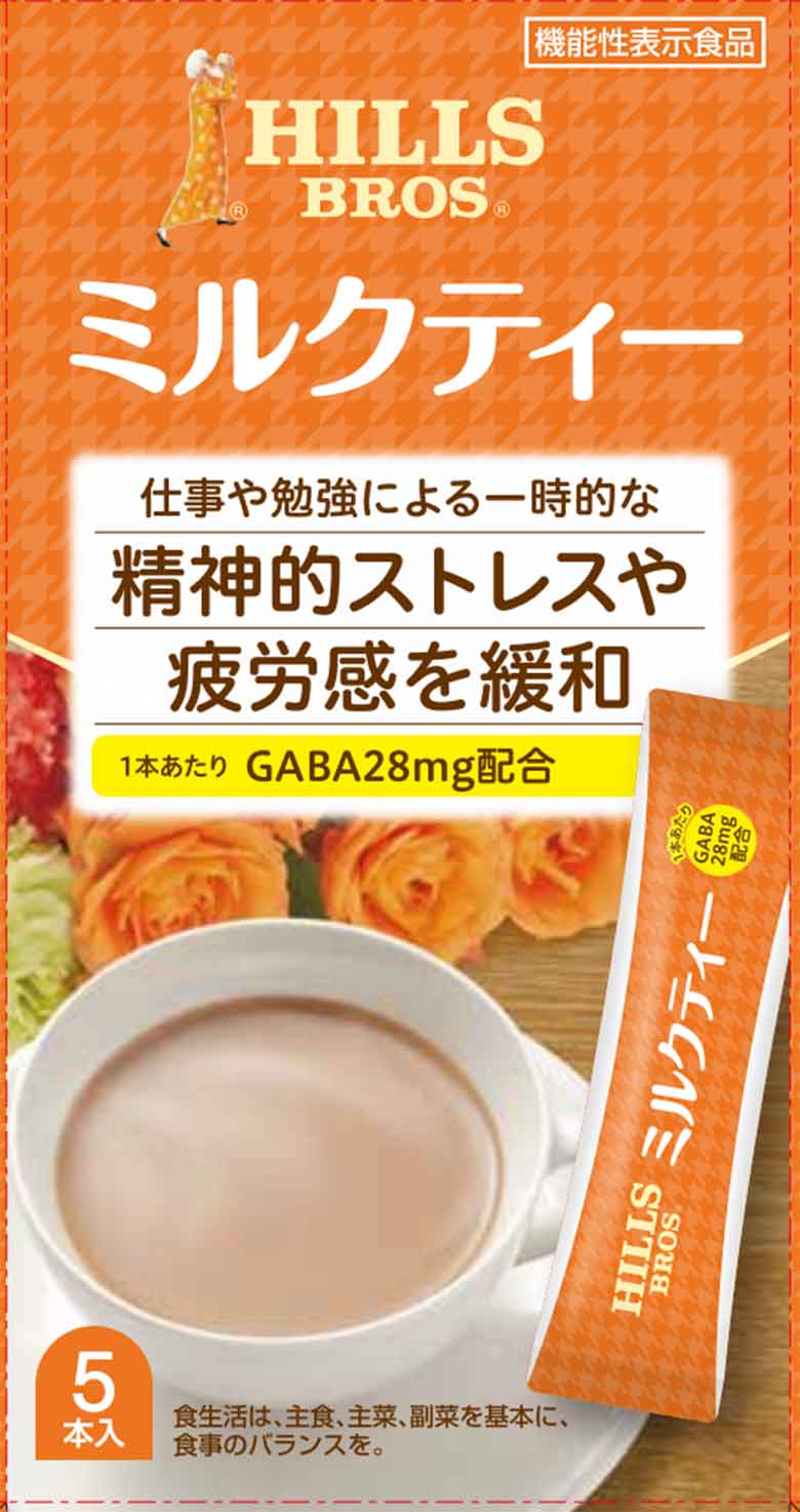 ミルクティー GABA(ギャバ)28㎎配合 5本入