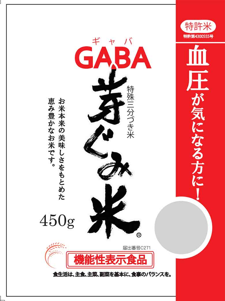 GABA(ギャバ)芽ぐみ米(特殊三分づき米)
