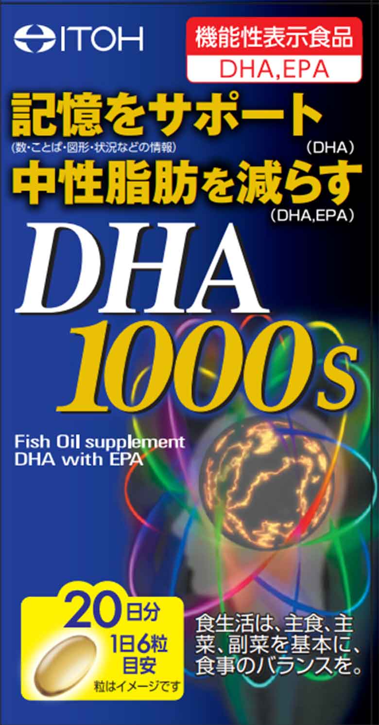 DHA(ディーエイチエー)1000S(エス)