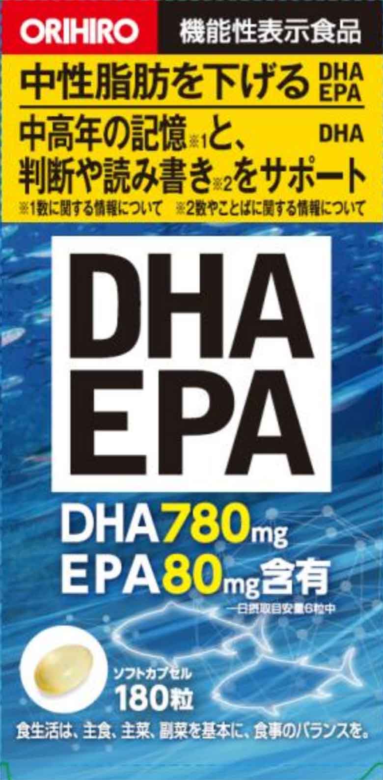 DHA EPA(ディーエイチエー イーピーエー)