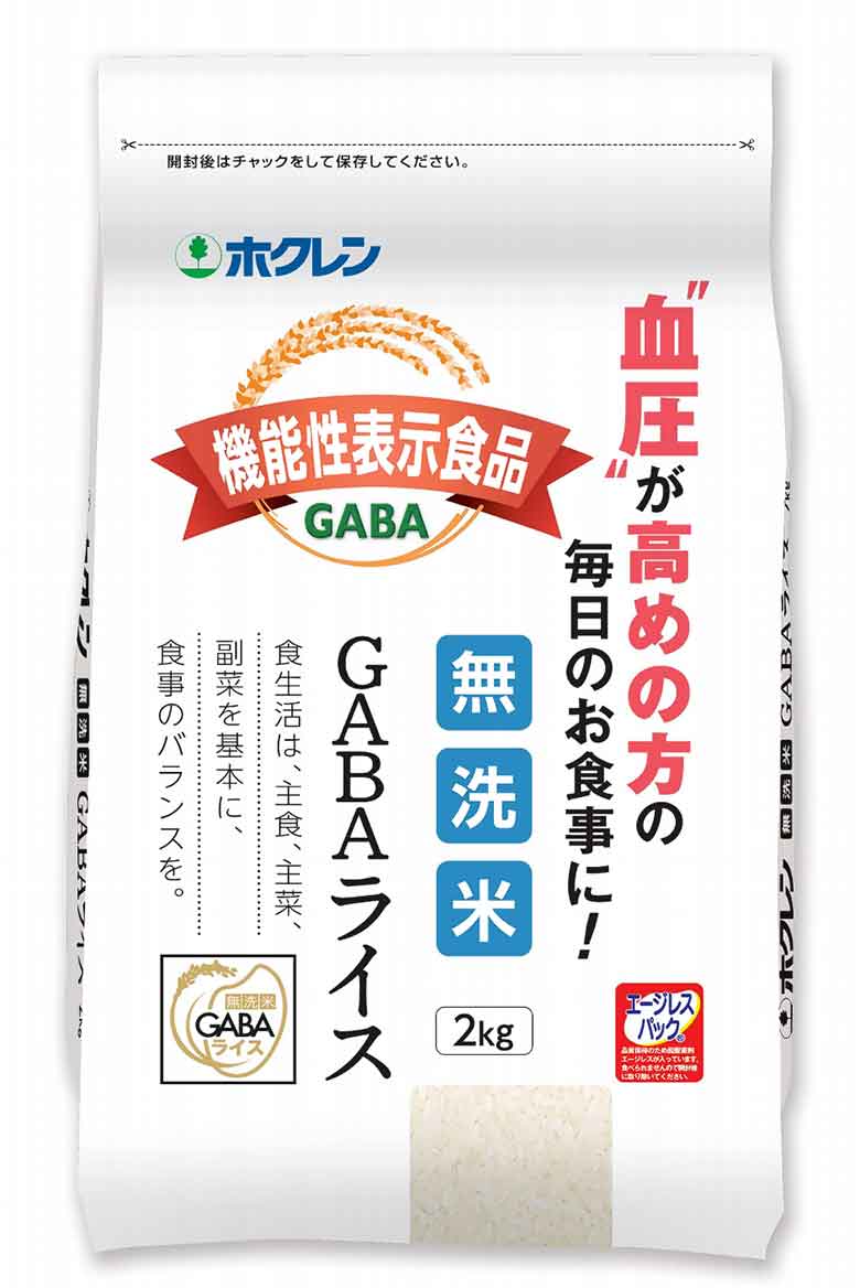 無洗米GABA(ギャバ)ライス