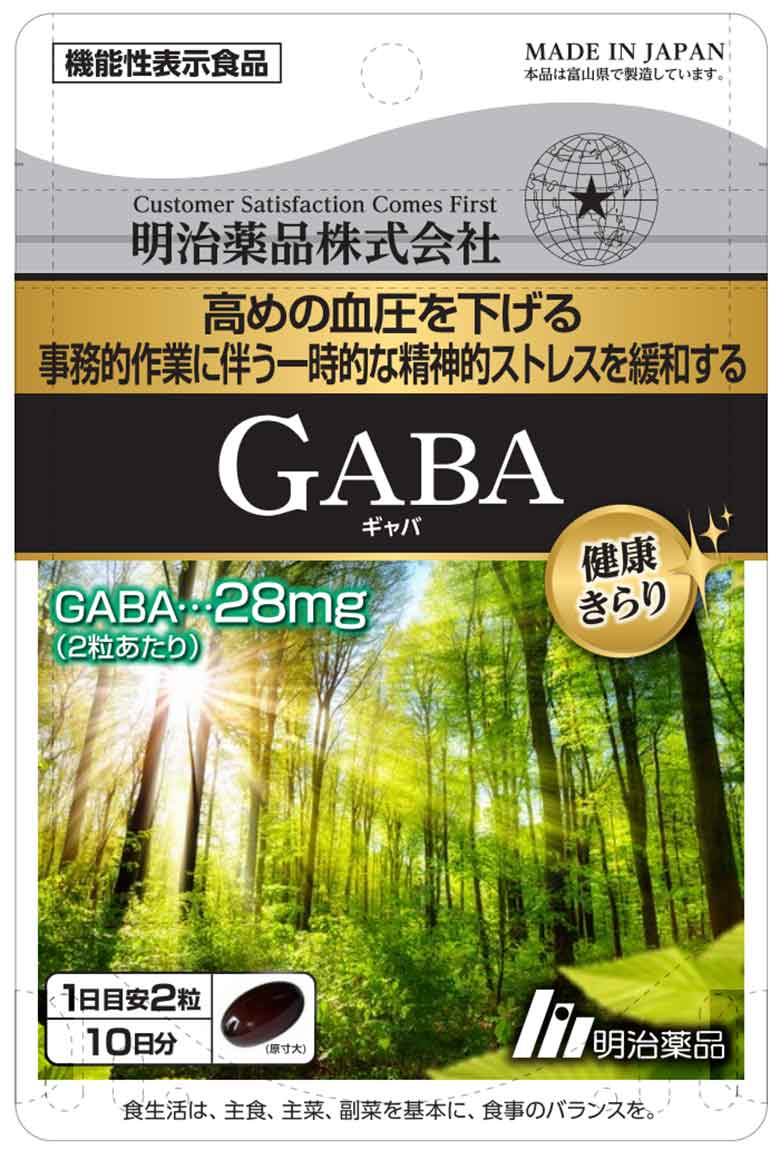 健康きらり GABA(ギャバ)