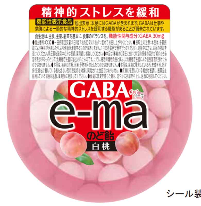 e-ma(イーマ)のど飴 GABA(ギャバ) 白桃