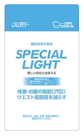 CALOBYE+ Special Light(カロバイ+ スペシャル ライト)