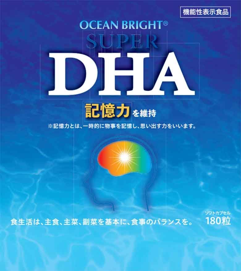 OCEAN BRIGHT SUPER DHA(オーシャンブライトスーパーディーエイチエー)