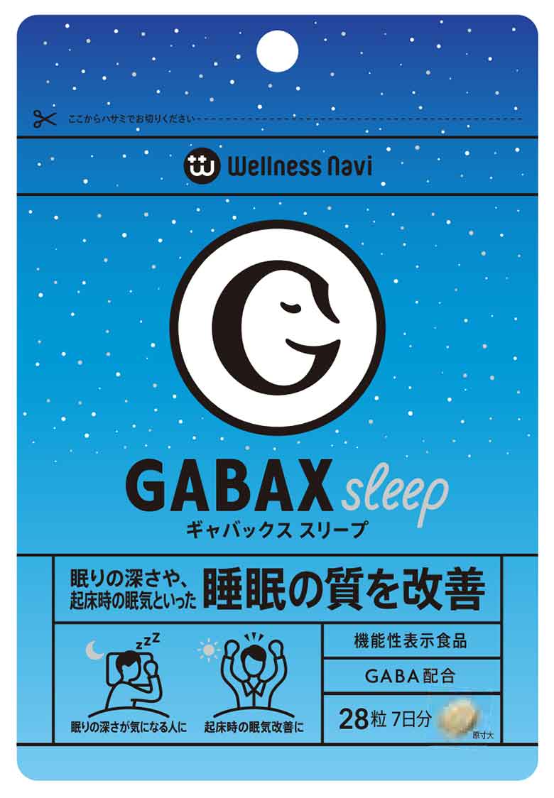 GABAX sleep(ギャバックススリープ)