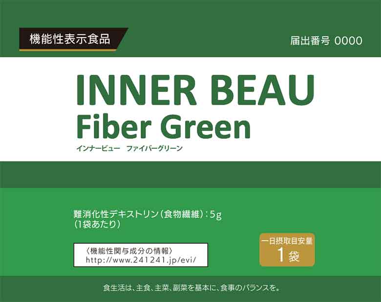 INNER BEAU Fiber Green(インナービュー ファイバーグリーン)