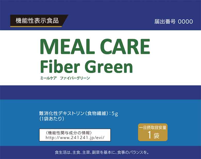 MEAL CARE Fiber Green(ミールケア ファイバーグリーン)
