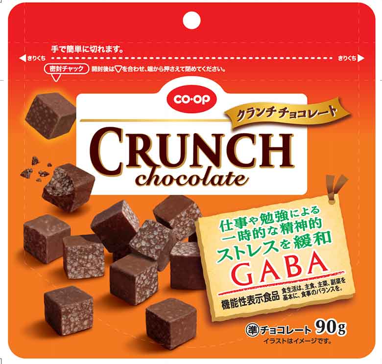 クランチチョコレート Gaba ギャバ の機能性表示食品届出情報 健康食品原料検索サイトバルバル