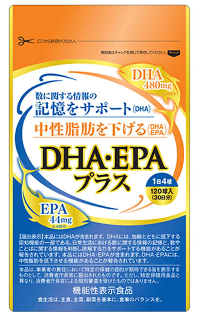 DHA(ディーエイチエー)・EPA(イーピーエー)プラス