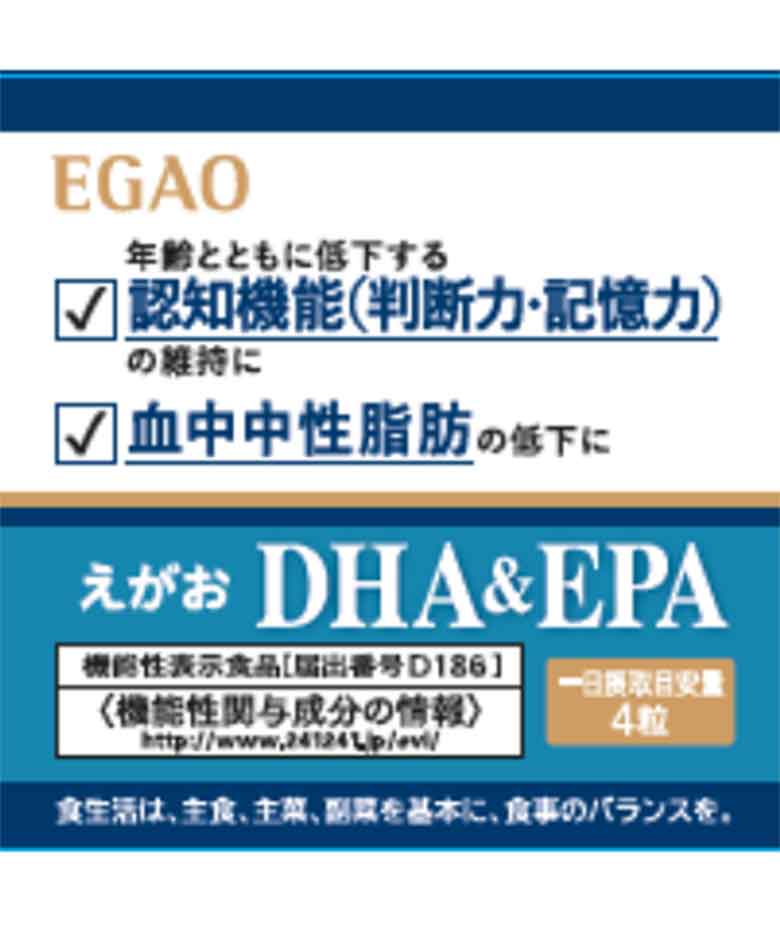 えがお DHA＆EPA(ディーエイチエー アンド イーピーエー)