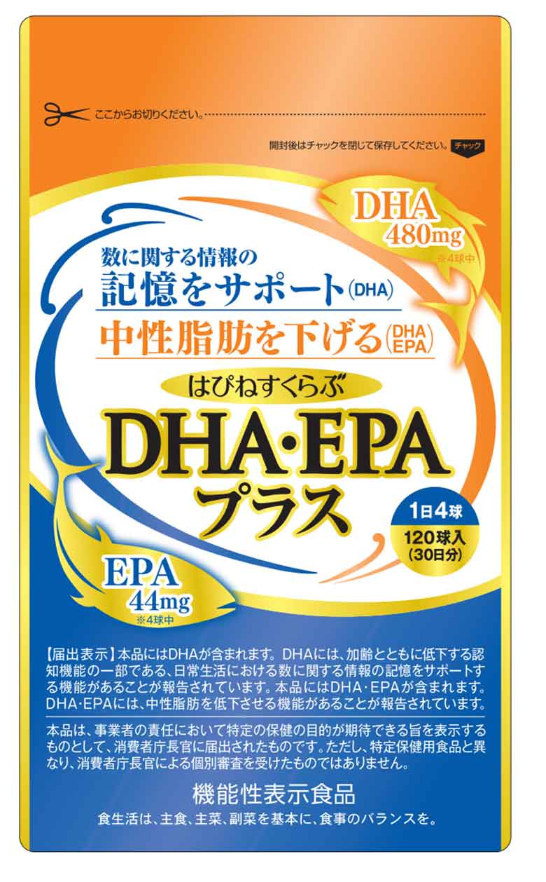 はぴねすくらぶ DHA(ディーエイチエー)・EPA(イーピーエー)プラス