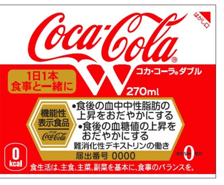 コカ・コーラ ダブル270ml