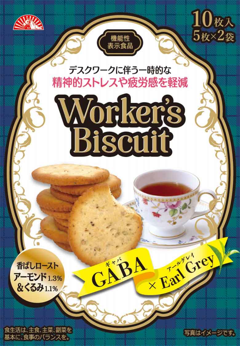 Worker’s Biscuit GABA(ワーカーズ ビスケット ギャバ)×アールグレイ