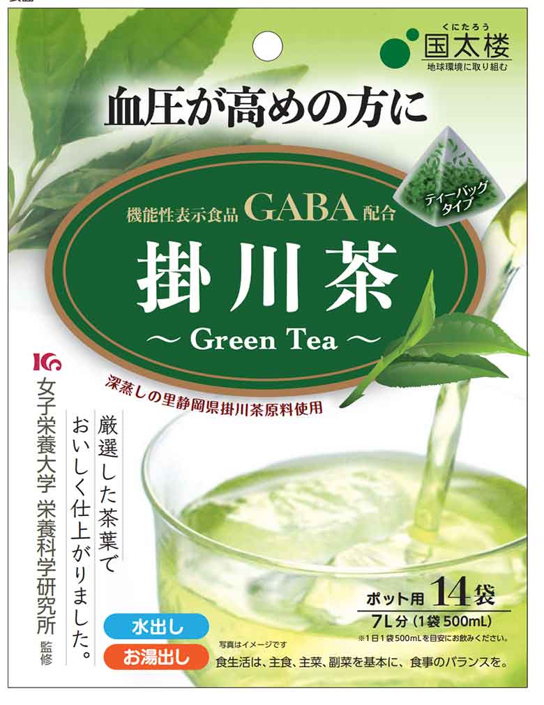 GABA(ギャバ)配合ポット用掛川茶