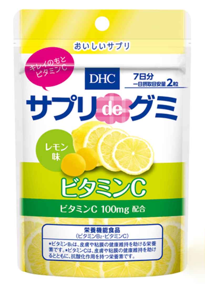 サプリdeグミ ビタミンC レモン味 7日分