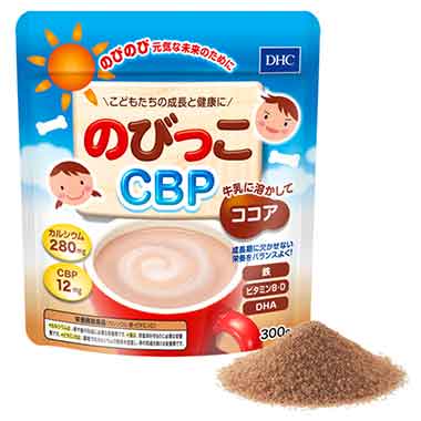 のびっこCBP
