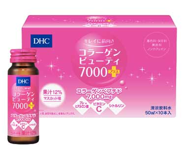 コラーゲンビューティ7000プラス