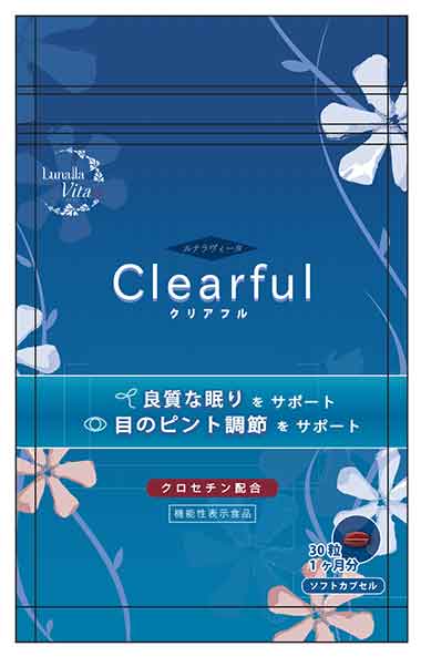 Clearful(クリアフル)