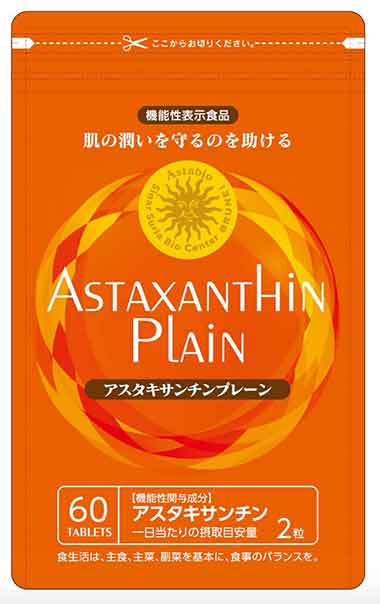 Astaxanthin Plain(アスタキサンチンプレーン)