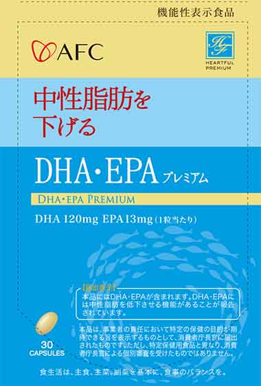 DHA・EPA(ディーエイチエー・イーピーエー)プレミアム